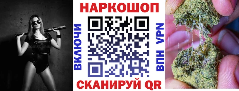 Купить наркотик Волоколамск ТГК  COCAIN  Гашиш  МАРИХУАНА  А ПВП 