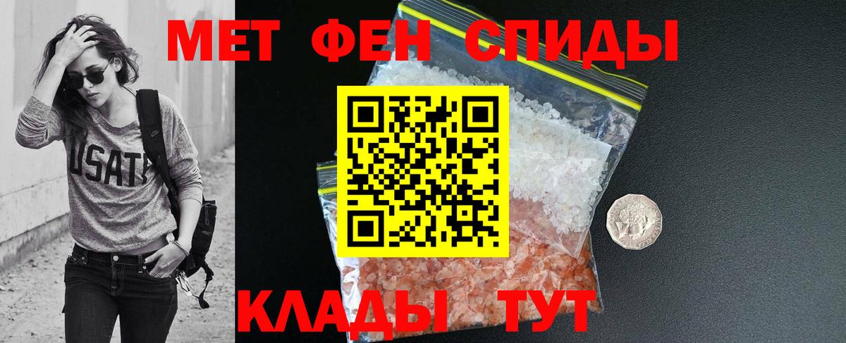 АМФ 98%  Вход с VPN  Волоколамск 
