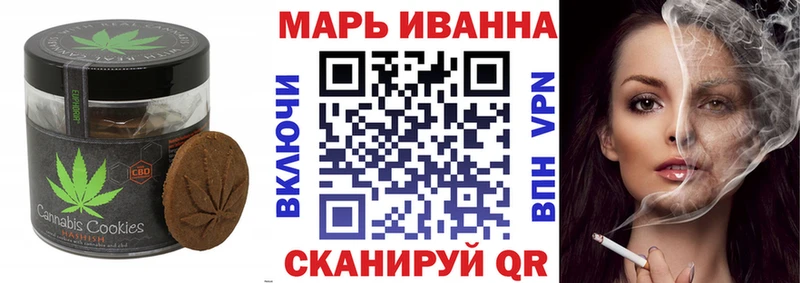 Печенье с ТГК конопля  купить наркоту  KRAKEN рабочий сайт  Волоколамск 