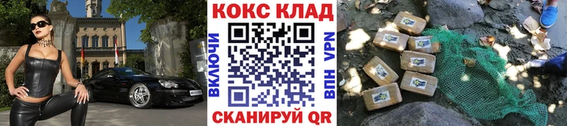 Cocaine 97%  Волоколамск 