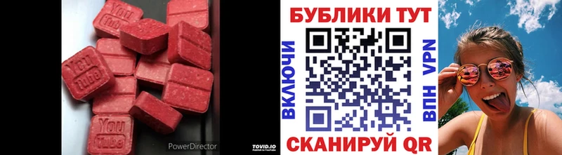 ЭКСТАЗИ Philipp Plein  Волоколамск 