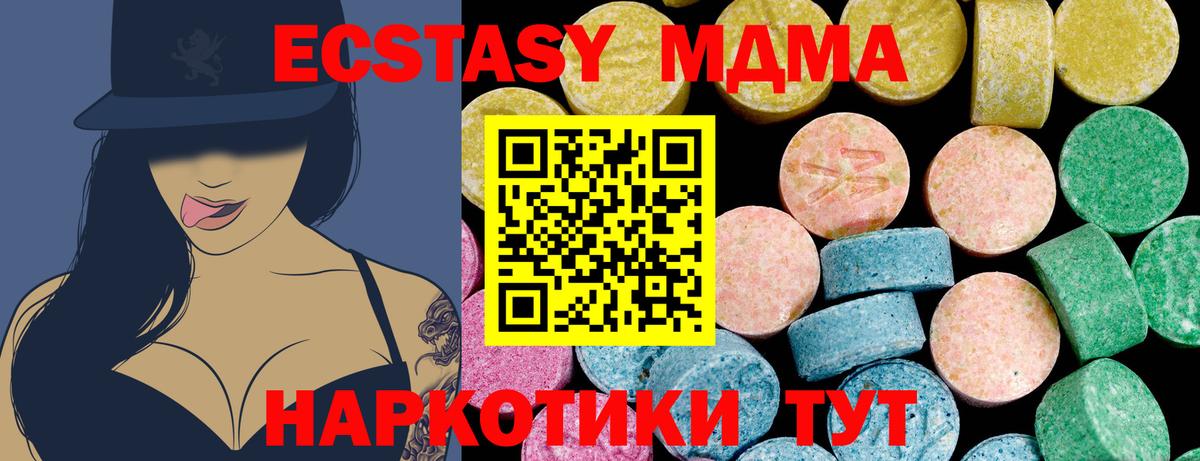 Экстази Punisher Волоколамск
