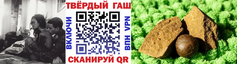 Гашиш Cannabis Волоколамск