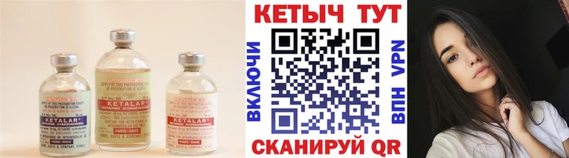КЕТАМИН ketamine  Волоколамск 
