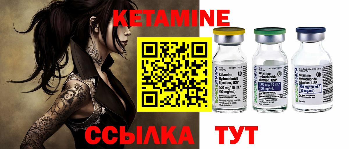 Метамфетамин Волоколамск