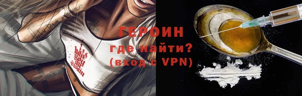 а пвп мука Бронницы