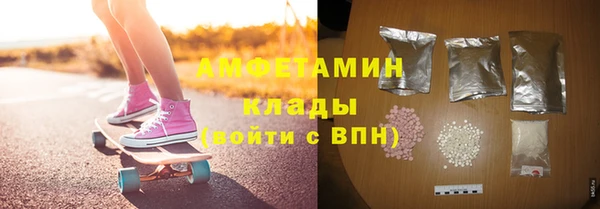 гашик Бородино