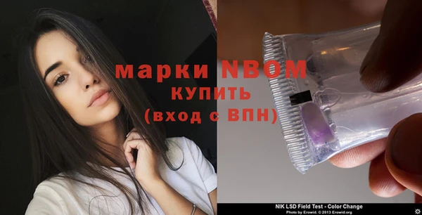 а пвп мука Бронницы