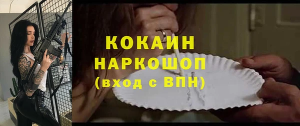 mdpv Бугульма