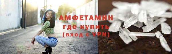 гашик Бородино
