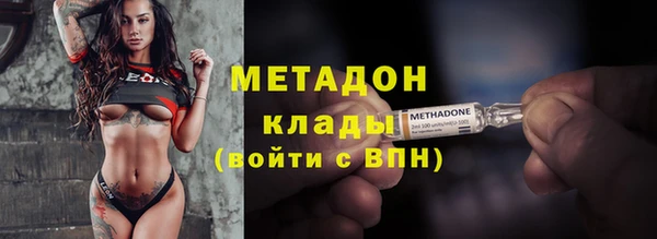 mdpv Бугульма