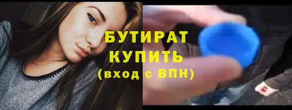 а пвп мука Бронницы