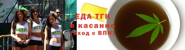 mdpv Бугульма