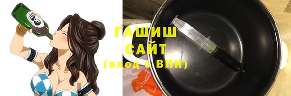 а пвп мука Бронницы
