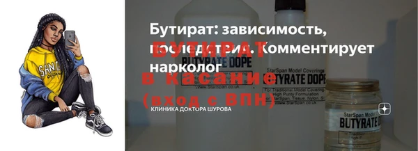 mdpv Бугульма