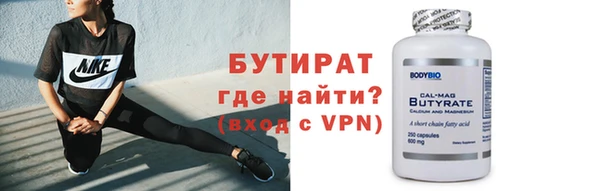 а пвп мука Бронницы