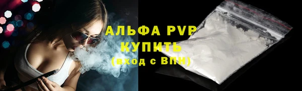 а пвп мука Бронницы