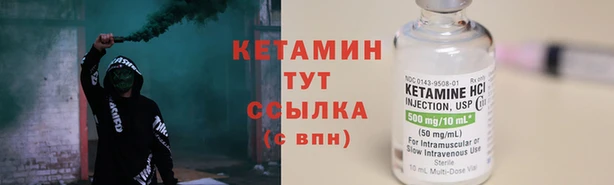 гашик Бородино