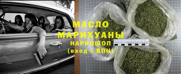 mdpv Бугульма