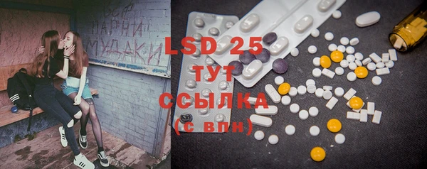 mdpv Бугульма