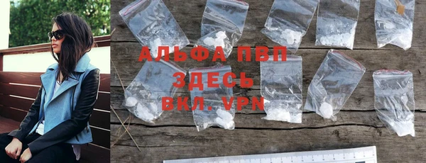 mdpv Бугульма