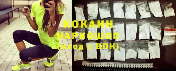 а пвп мука Бронницы