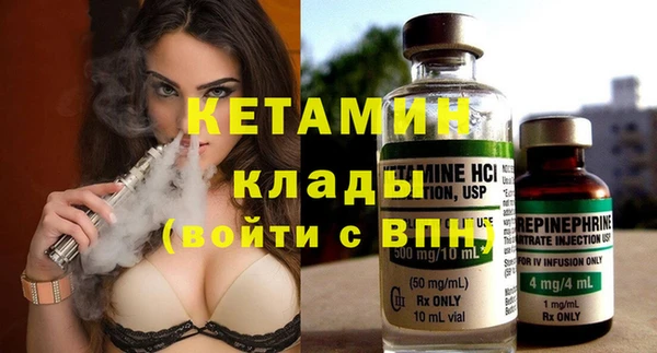 гашик Бородино