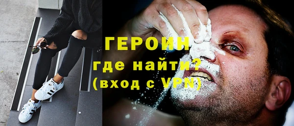 гашик Бородино