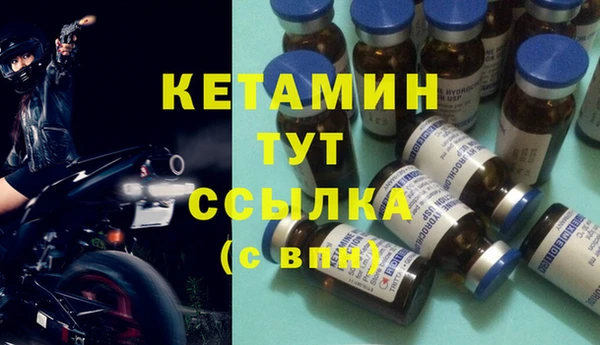 mdpv Бугульма
