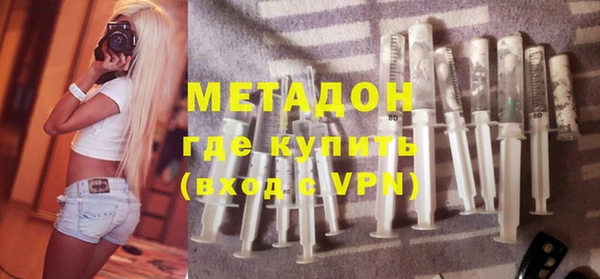 mdpv Бугульма
