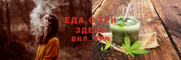 а пвп мука Бронницы