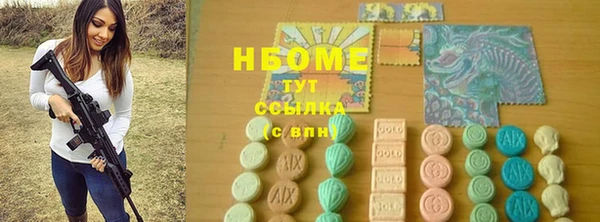 mdpv Бугульма
