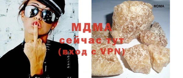 а пвп мука Бронницы