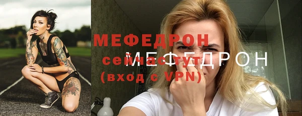 mdpv Бугульма