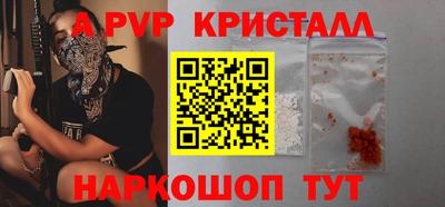 spice Пугачёв