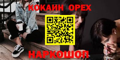 марки nbome Пыть-Ях