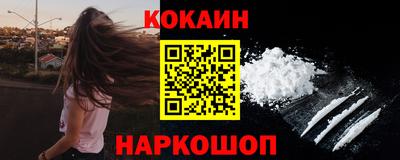 марки nbome Пыть-Ях