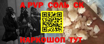 молекула духа Пушкино