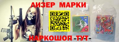 молекула духа Пушкино