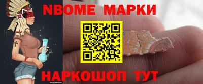 молекула духа Пушкино
