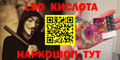 марки nbome Пыть-Ях