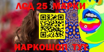 марки nbome Пыть-Ях