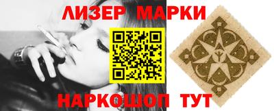 марки nbome Пыть-Ях