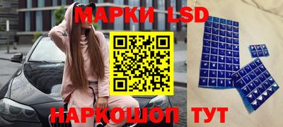 молекула духа Пушкино