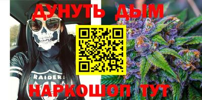 молекула духа Пушкино