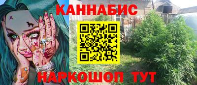 марки nbome Пыть-Ях