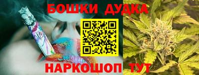 марки nbome Пыть-Ях