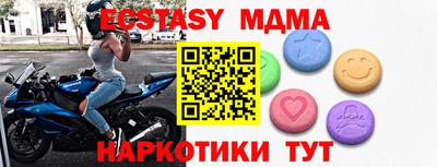 spice Пугачёв