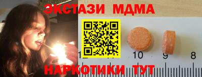 марки nbome Пыть-Ях