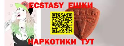 молекула духа Пушкино